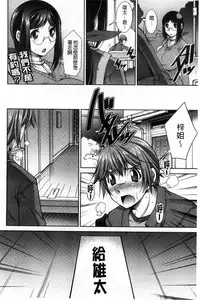 [zen9] Anekano [Chinese]