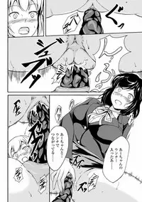 [Anthology] Nozoite wa Ikenai NEO! V - Do Not Peep NEO! V