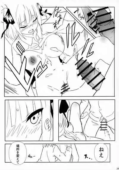 [Footprints (Various)] Itsutsugo-chan wa Ecchi ga Shitai (Gotoubun no Hanayome)