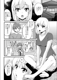 Action Pizazz 2017-08 [Digital]