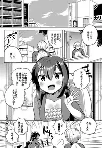 COMIC BAVEL 2016-08 [Digital]