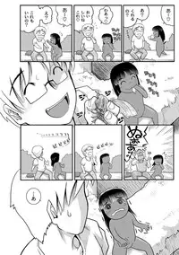 [Anthology] PLUM FE Vol. 1 [Digital]