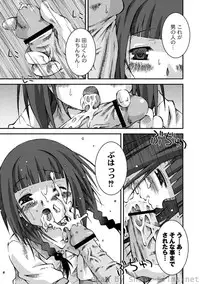 [Anthology] PLUM LS Vol.4