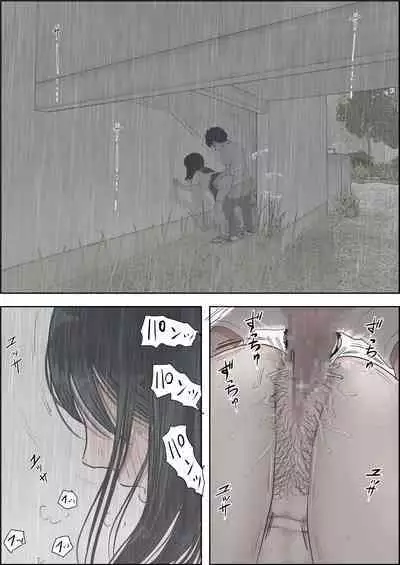 Kaneda wa nani mo Warukunai Vol.2