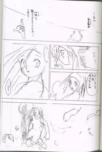 (C59) [G3 (Oh! Great)] G-cube