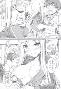 (C83) [MANITOU (Nakajima Rei)] One One Off Off (One Off)