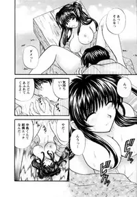 [Hirose Miho] Kimi to Mahiru no Toshokan De