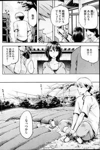 COMIC HOTMiLK 2013-10