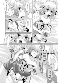 (C79) [P-ME (Sakai Ringo)] House Sitting