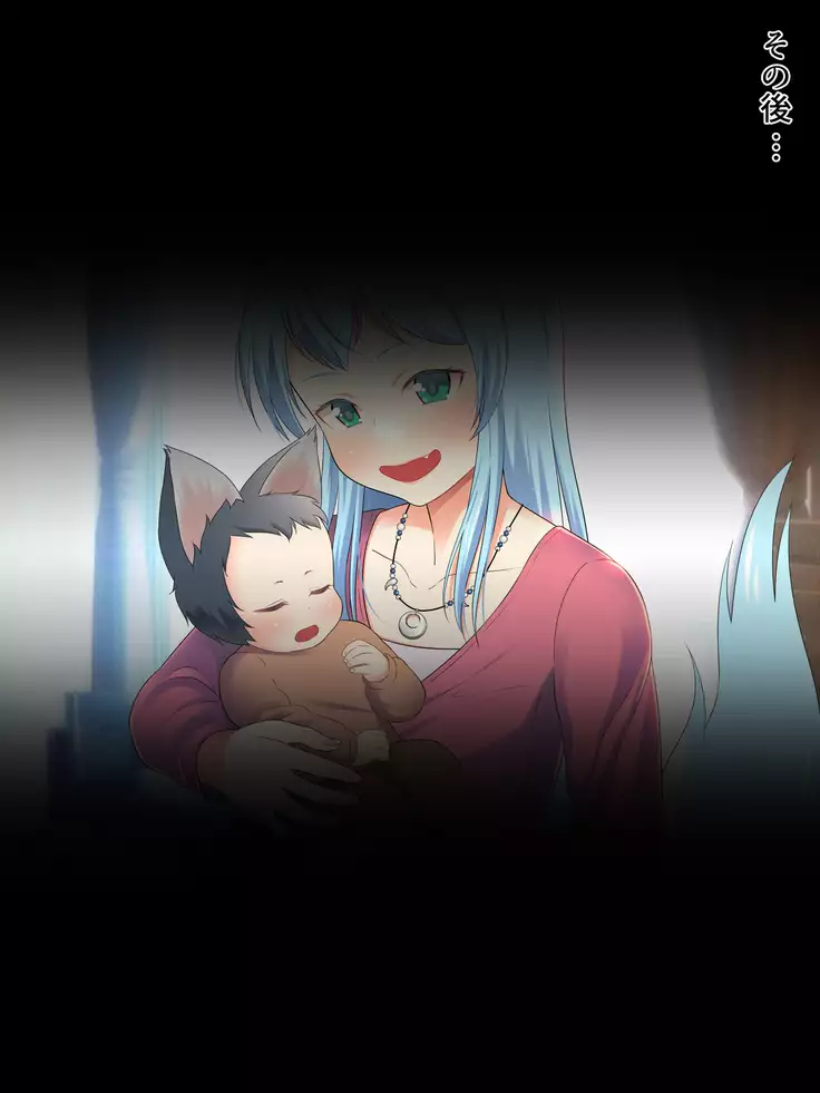 Kemomimi-chan wa Haramitai