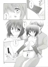 [Anthology] Welcome Island Vol. 2 (Sister Princess)