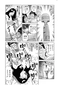 Action Pizazz Special 2014-11