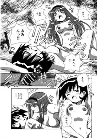 [Amano Youki] Mix Cake