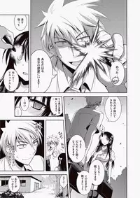 COMIC Aun 2010-06 Vol.168 [Digital]