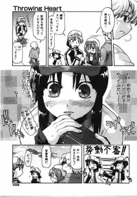 COMIC AUN 2008-04 Vol. 143