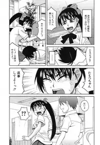 BUSTER COMIC 2013-09 [Digital]