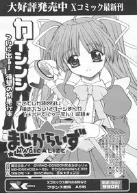 COMIC Papipo 2005-04