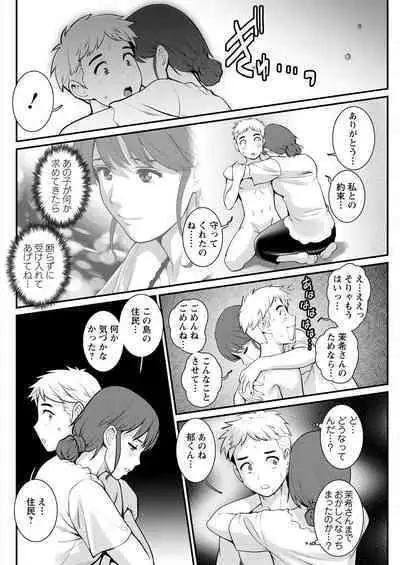 Meshibe no Sakihokoru Ch. 1-14