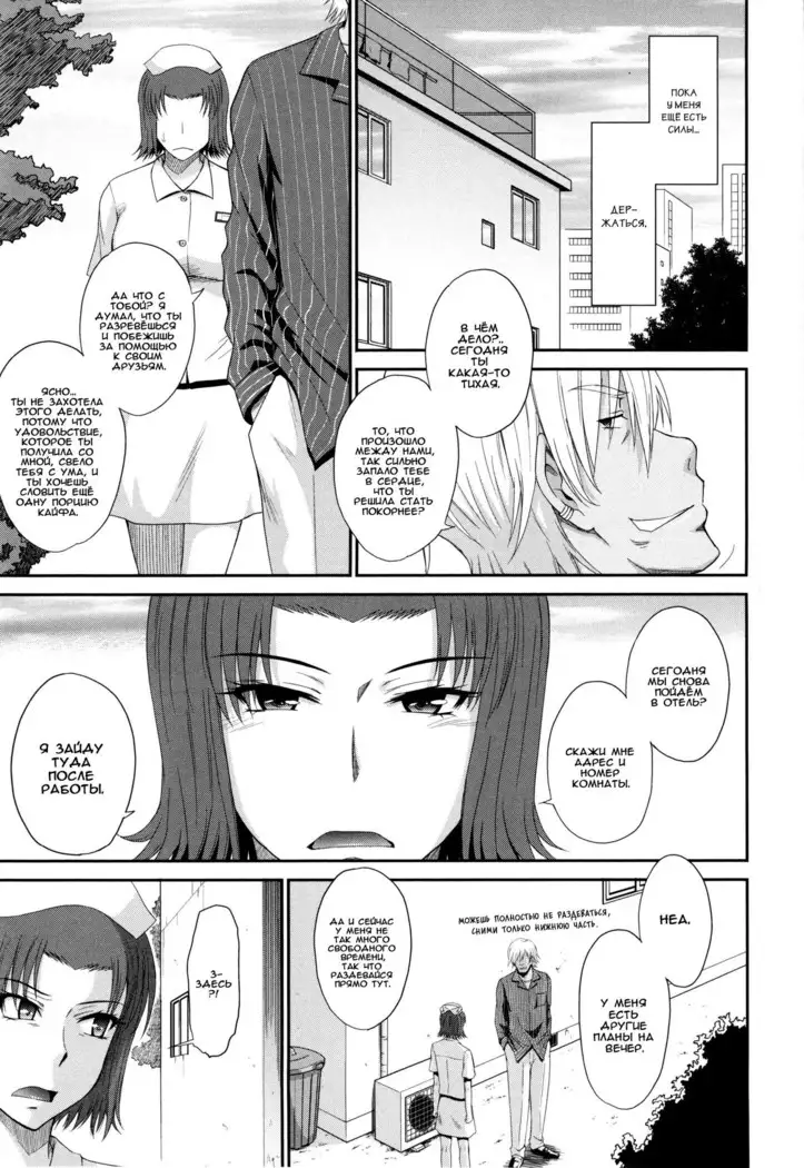 Boku no Yayoi-san Ch. 1-5