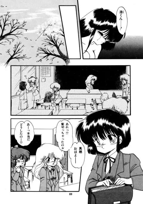 Momoiro Hyaku Monogatari