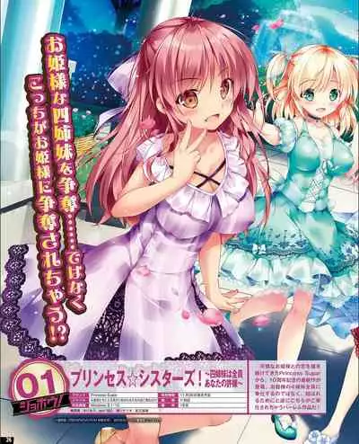 [Digital] TECH GIAN 2021-09 Vol.299