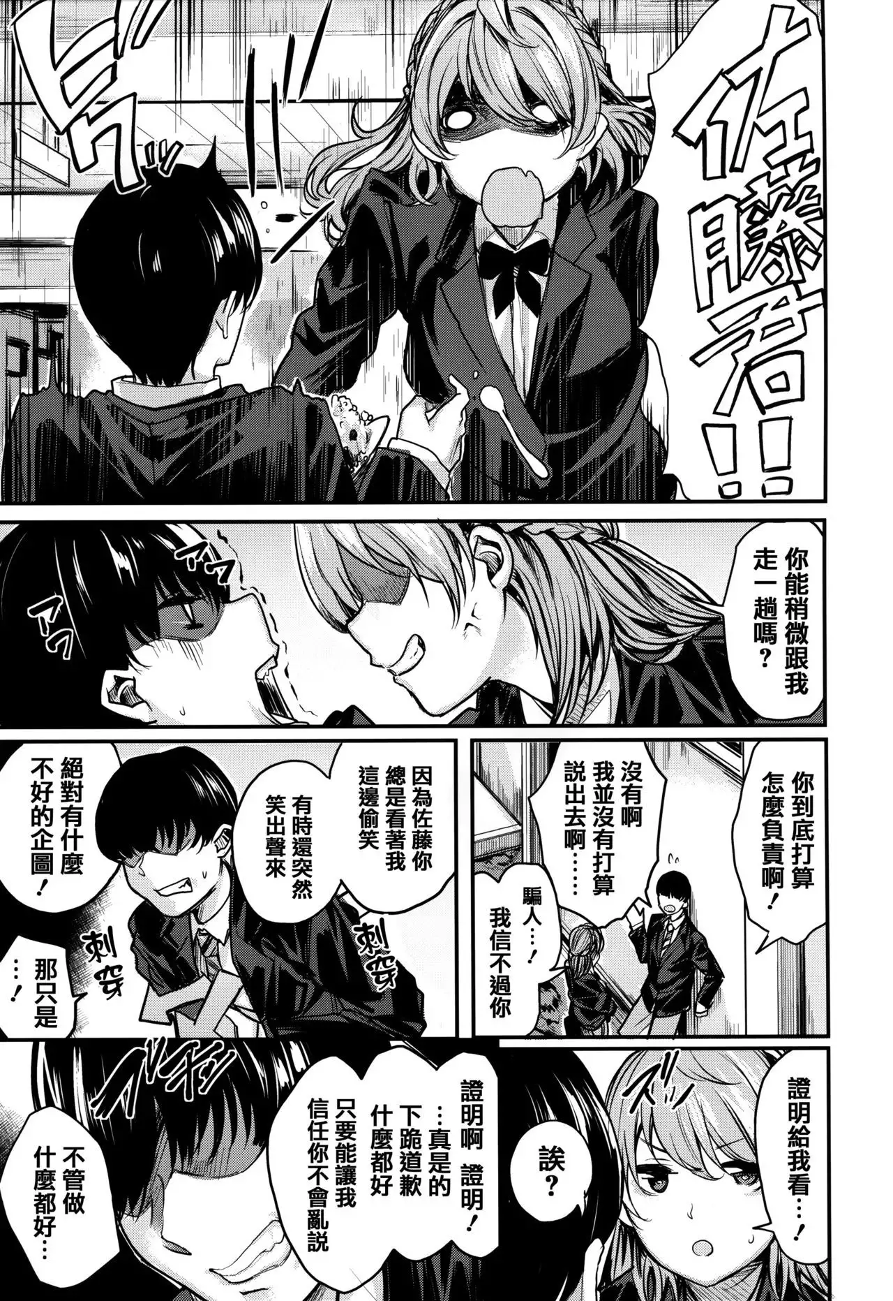 Ama Nama - Vivid Honey