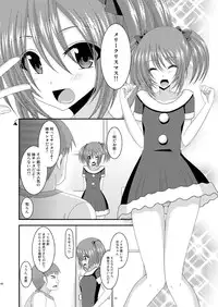 [valssu (Charu)] Roshutsu Shoujo Yuugi Yon Kan [Digital]