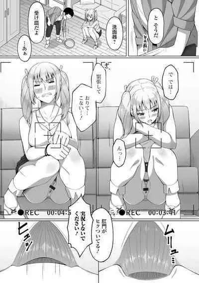 Ougon no Sonata XXX Sono Juugo