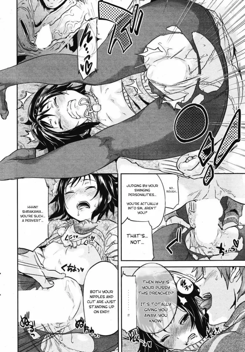 Lustful on All Fours