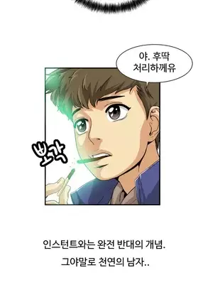 Chauffeur Service Ch.1-30.5