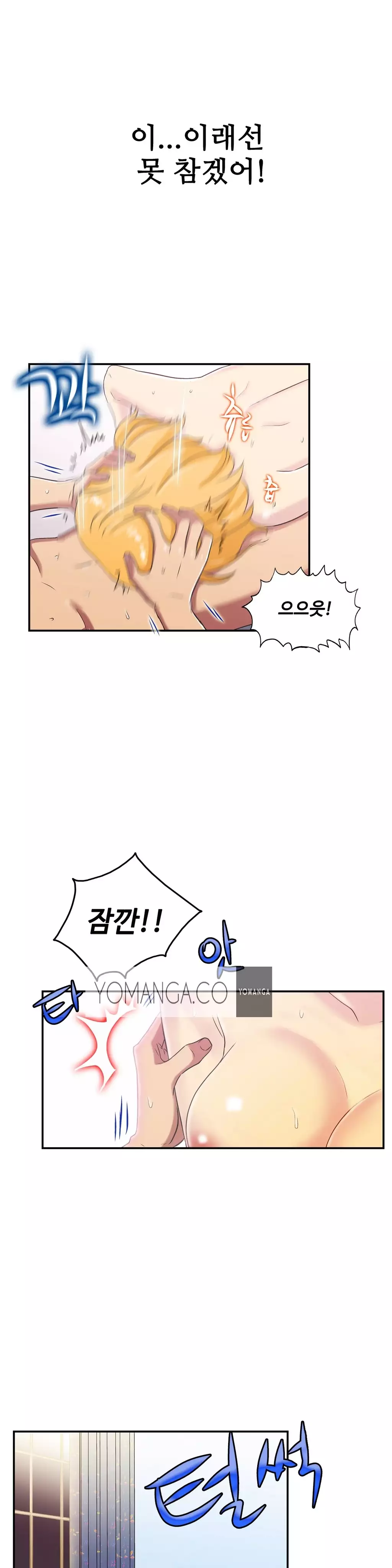 One Room Hero Ch.1-36