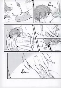 (SPARK10) [lomit (Mikupo)] Tanjun Sesshoku no Yukue (Ensemble Stars!)