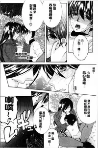 [Yasuhara Tsukasa] My first experience was OO [Chinese]