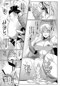 [Fan no Hitori] Parasite Queen [Digital]