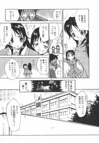 [Tachibana Toshihiro] POP'N LOVE!