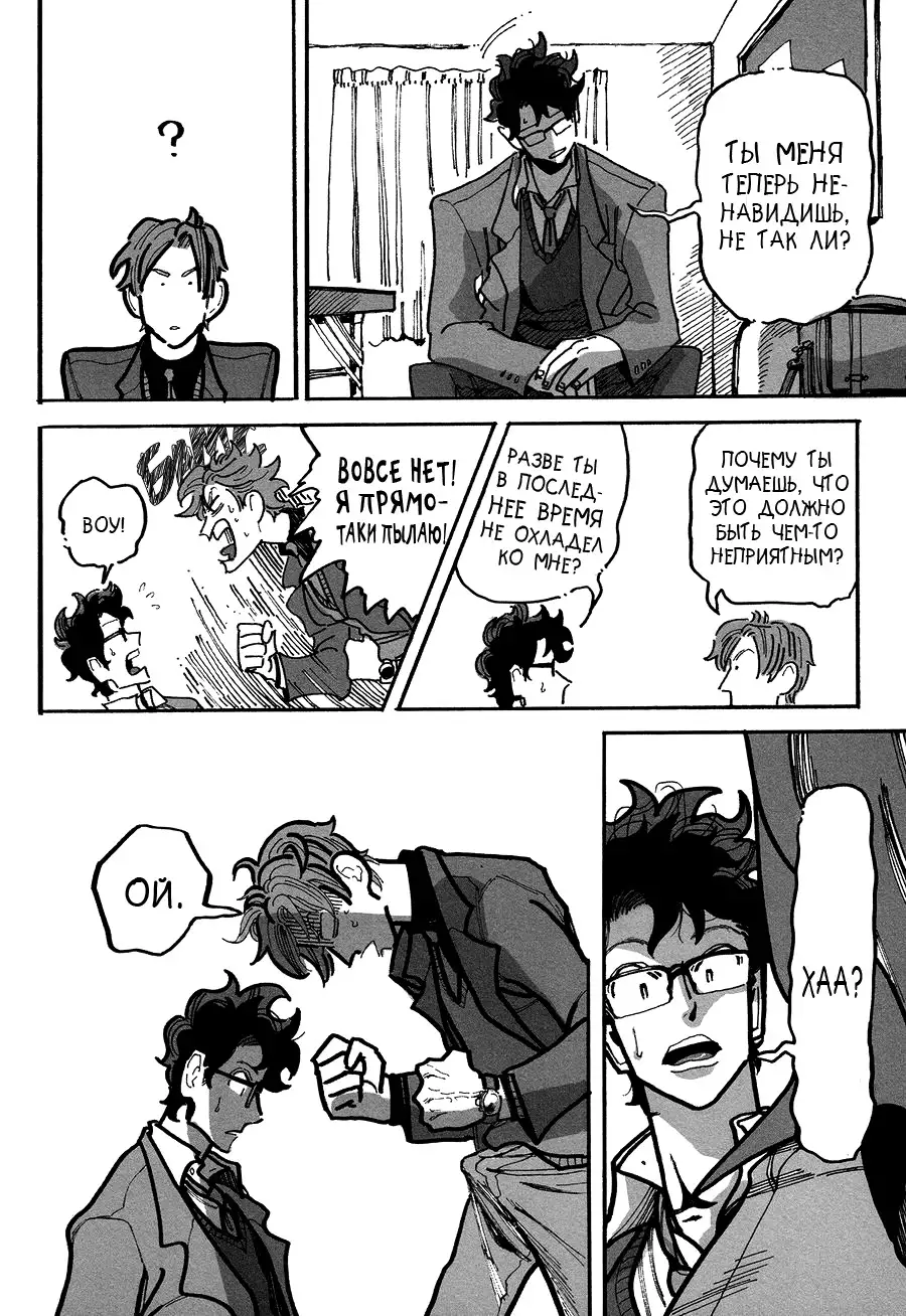 Ringo, Ki kara Ochiru