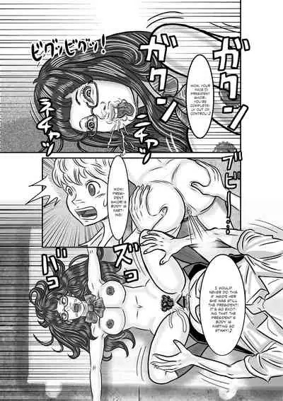 A Swap of President!