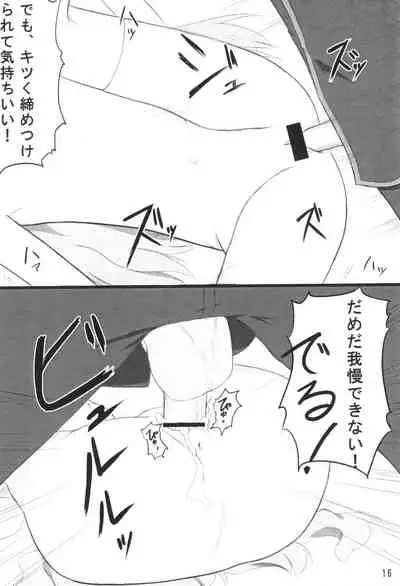 (C75) [Jangarian (Abere~ji, Nogi)] Handmaid Mei (Clannad, Little Busters!)