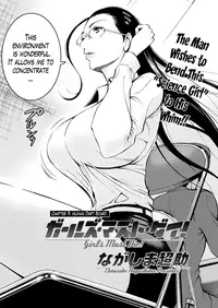 [Nagashima Chousuke] Girls Must Die! [English] [Lazarus H]