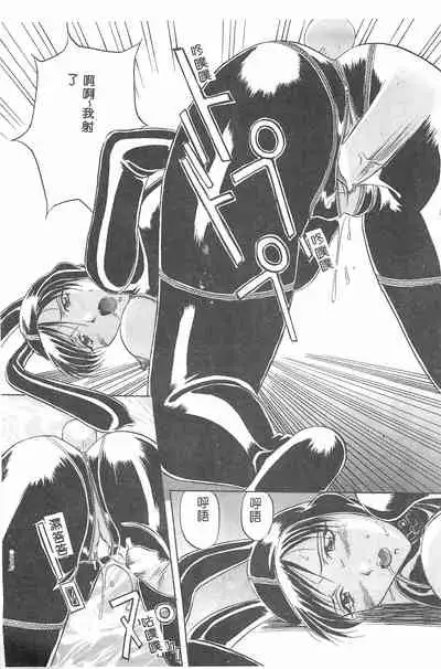 [Orihime] MILKY WAY [Chinese]