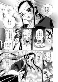 [Nikukiu-] Hadakanbo Paradise