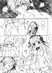 [Fukunoren (Yukiwo)] Kimi ni Todoke. (Sister Princess)