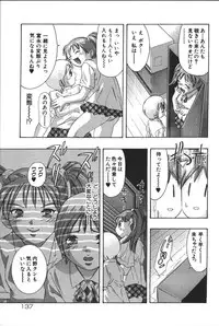 [Onikubo Hirohisa] Risou no Katachi