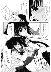 [REN] Toriko - The Captive [Digital]