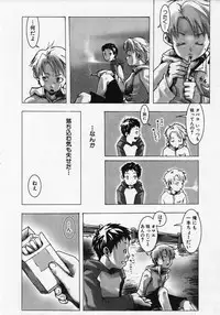 [Tsukumo Gou] Sentimental na Toki