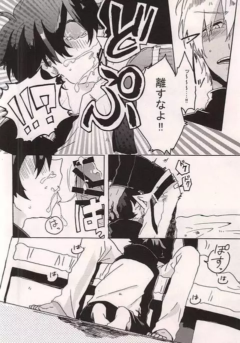 Itoshi no Cherry-kun