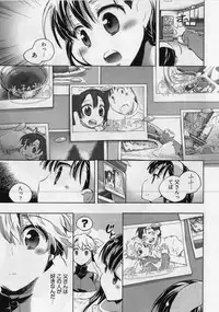 [James Hotate] Danchizuma-san no Shiawase