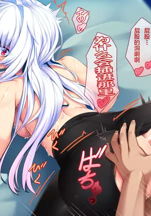 Ore ga Kanojo o Uragitta Riyuu