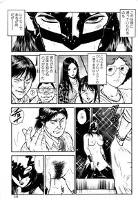 Action Pizazz SP 2008-09