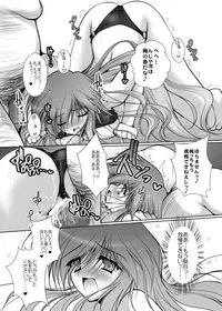 [Danshaku Ryou (Danshaku)] Danshaku Ryou Soushuuhen (Touhou Project) [Digital]